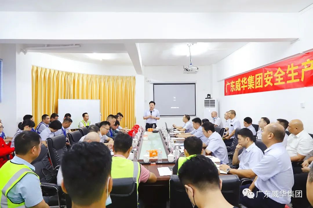 警鐘長鳴，威華集團扎實開展2022年“安全生產月”活動